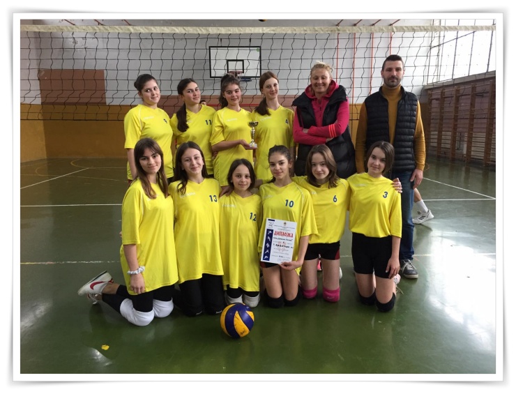 Такмичење у одбојци