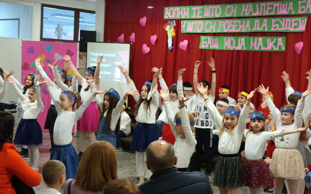 Осмомартовска приредба