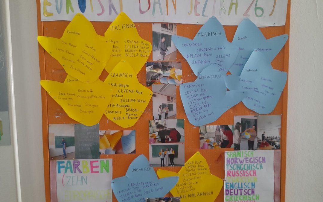 Европски дан језика