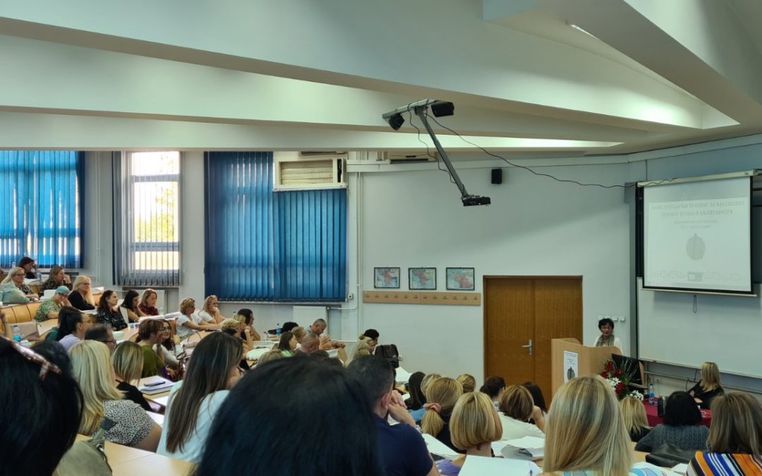 Семинар за наставнике српског језика