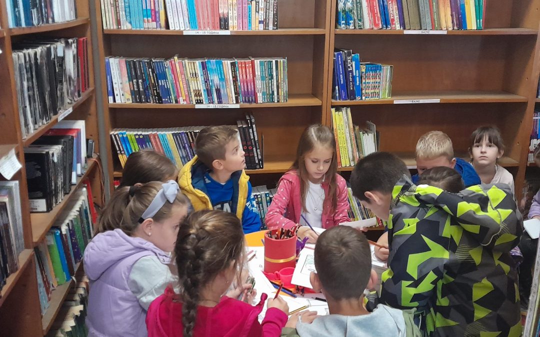 Посјета библиотеци