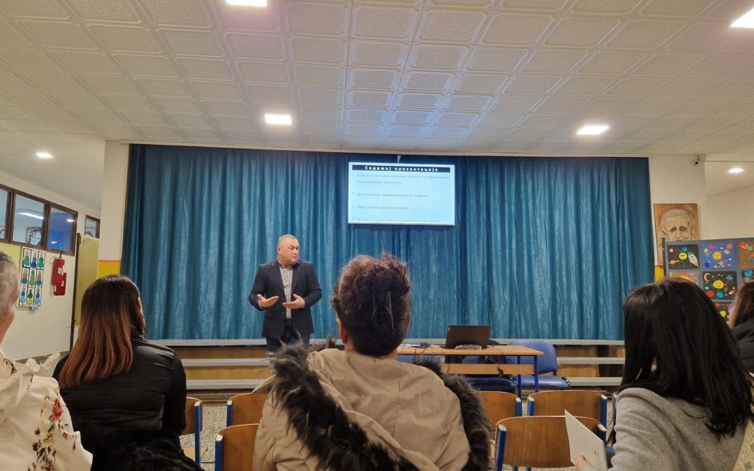 Промоција водича о опасностима од информационо- комуникационих  технологија