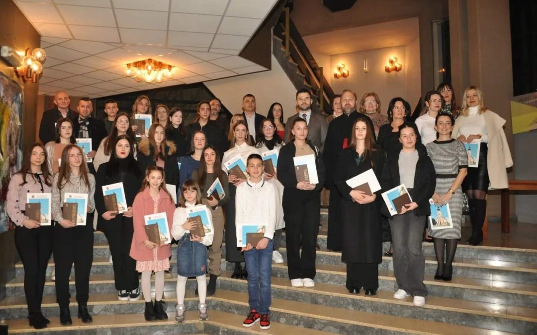 Светосавске свечаности