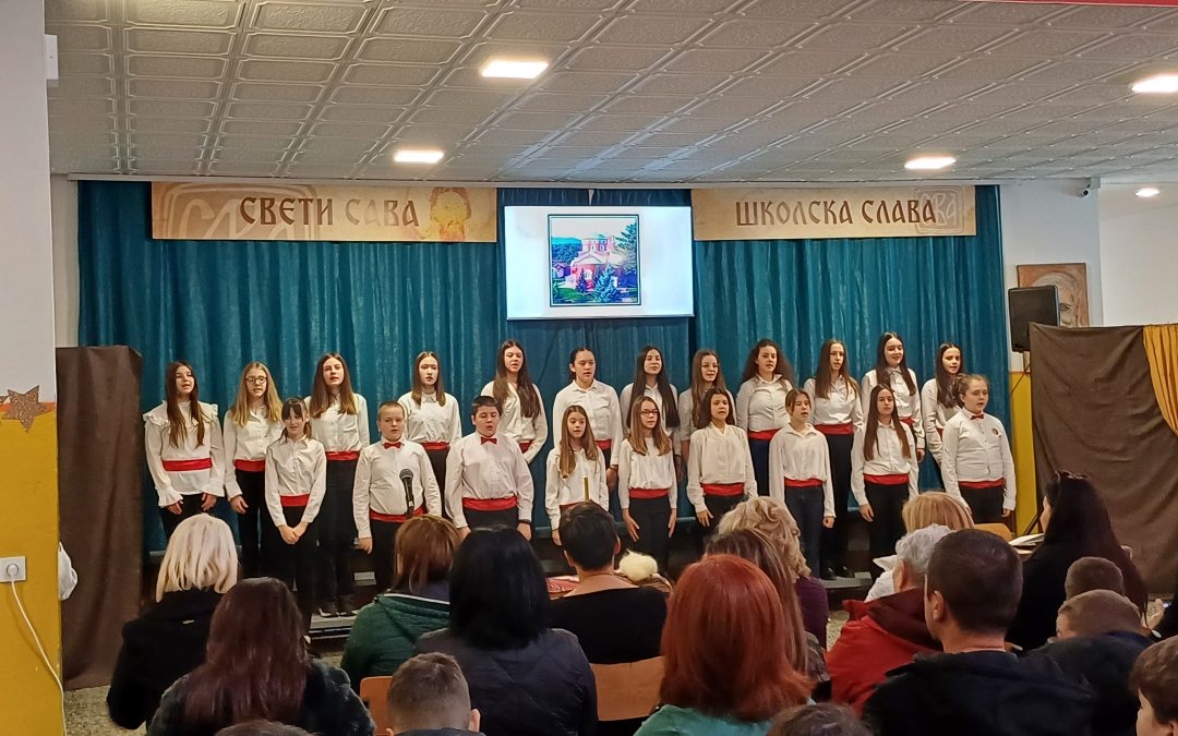 Обиљежавање Дана Светог Саве