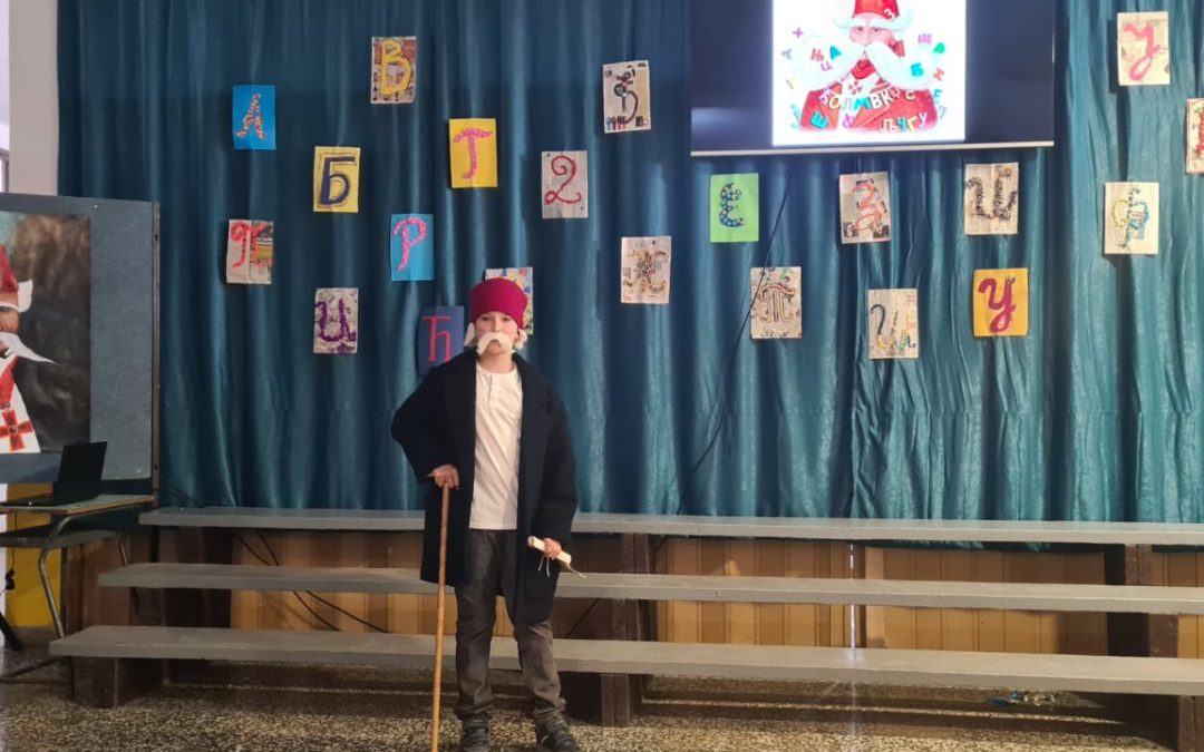 Приредба посвећена Вуку Караџићу