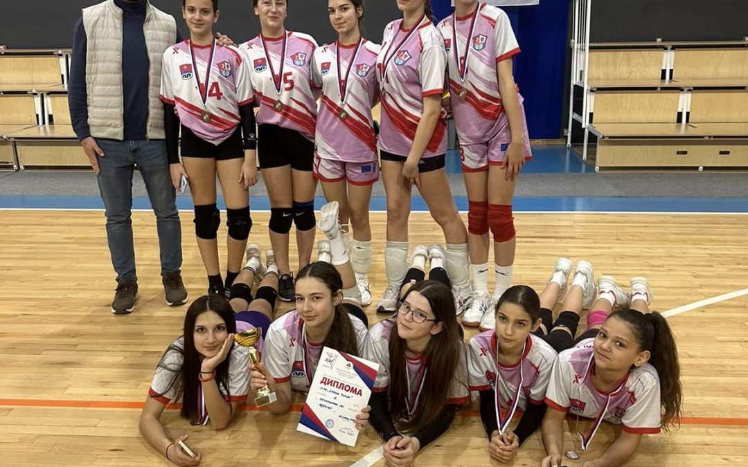 Регионално такмичење у одбојци