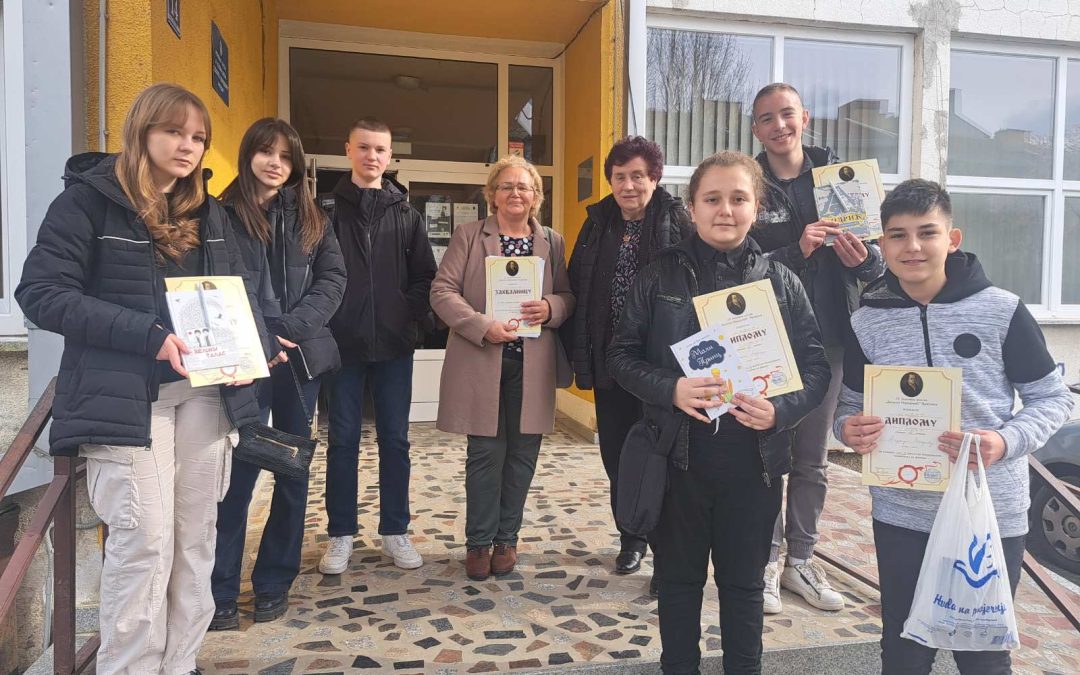 Регионално такмичење из физике