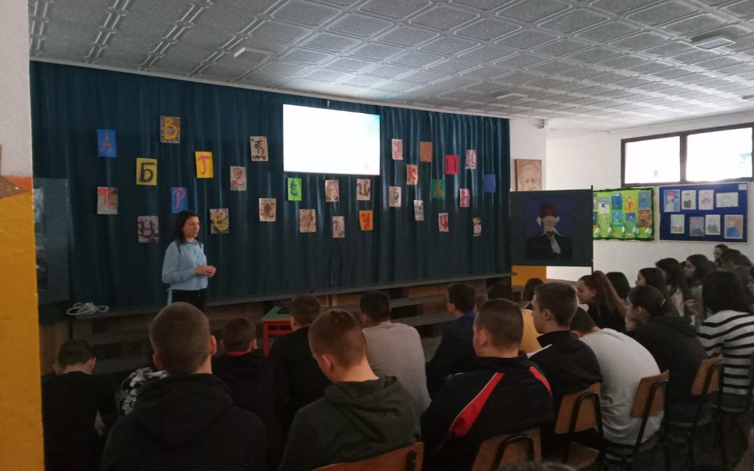 Професионална оријентација ученика  деветих разреда