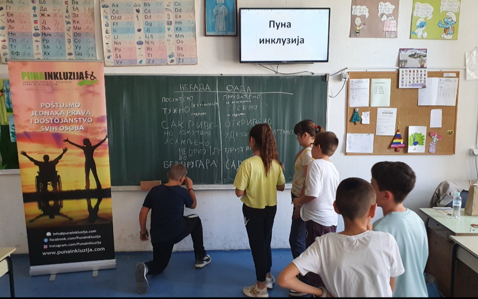 Радионица – Прихватање различитости