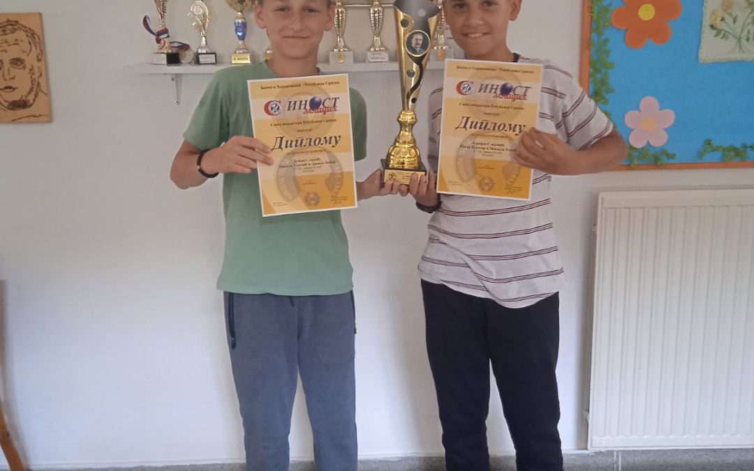 „Иност 2024“