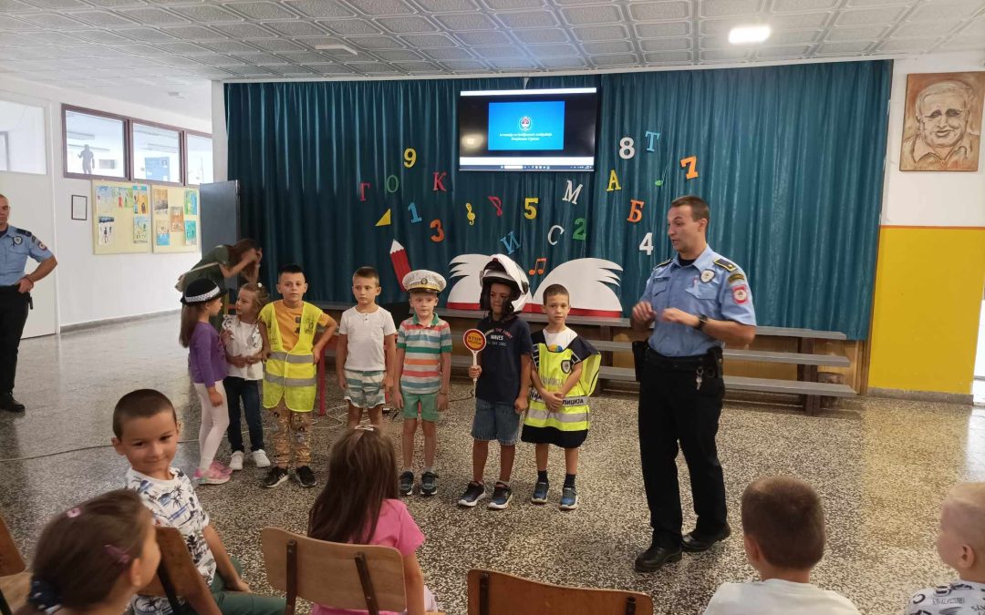 Едукативно предавање за ђаке прваке