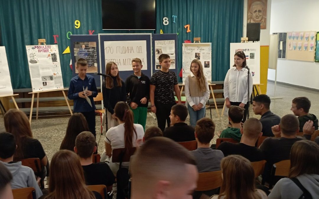 Обиљежавање 170 година од рођења Михајла Пупина