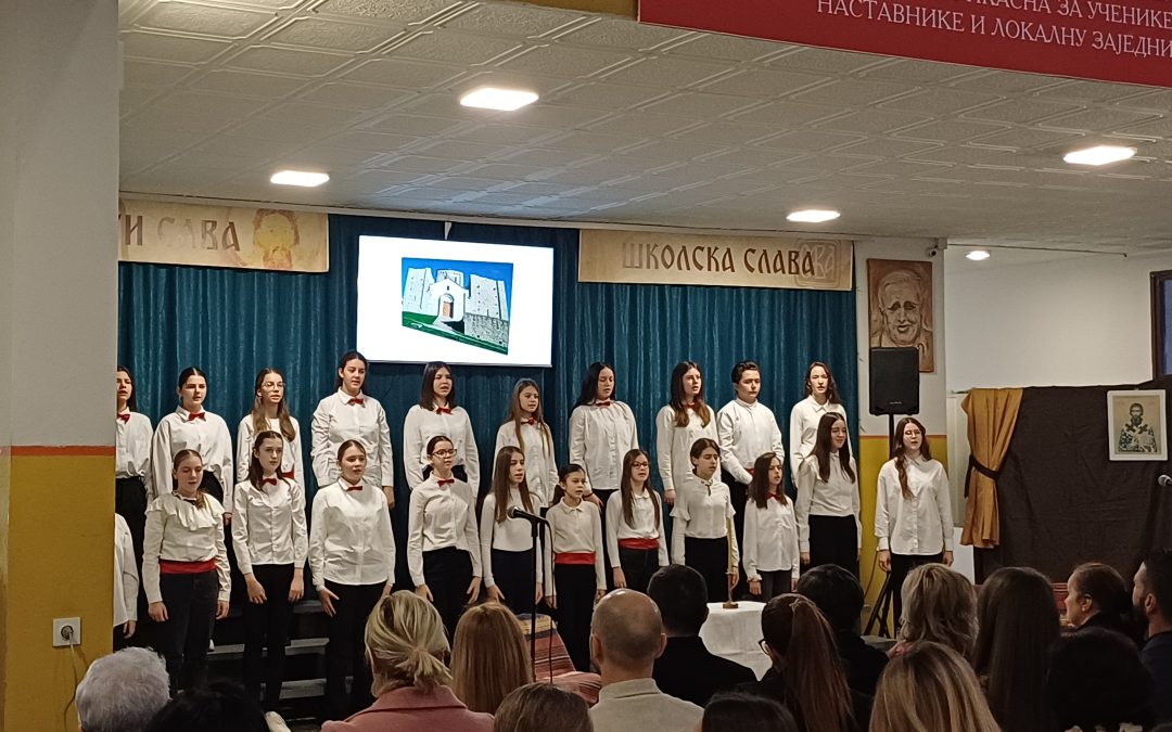 Обиљежавање Дана Светог Саве