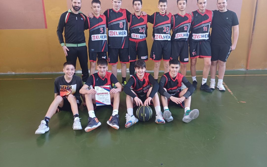 Општинско такмичење у кошарци