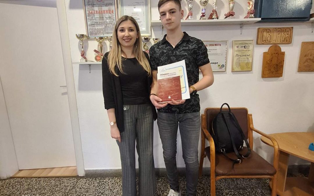 Општинско такмичење из математике