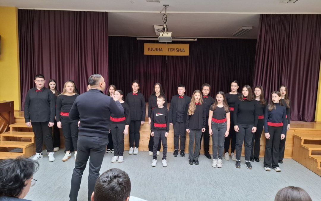 Смотра хорова