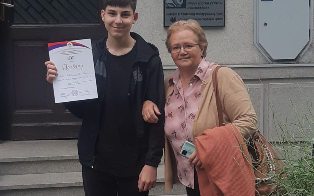 Републичко такмичење из физике