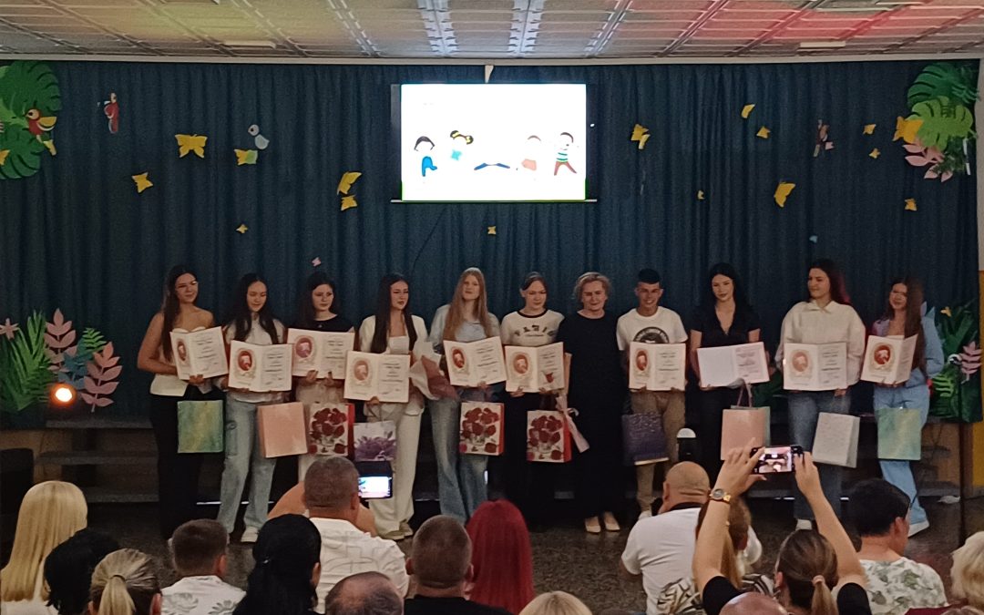 Дан ученичких постигнућа