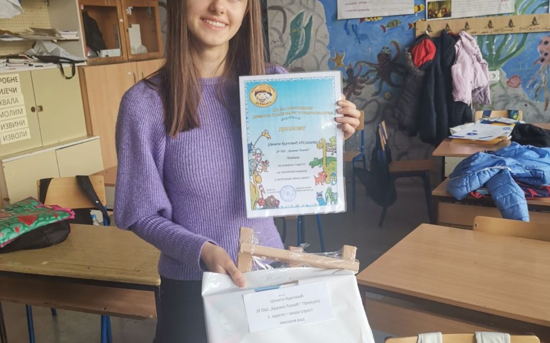 Чаролија осмијеха