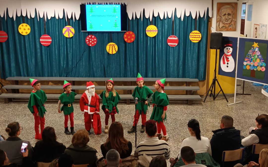 Новогодишња приредба у нашој школи