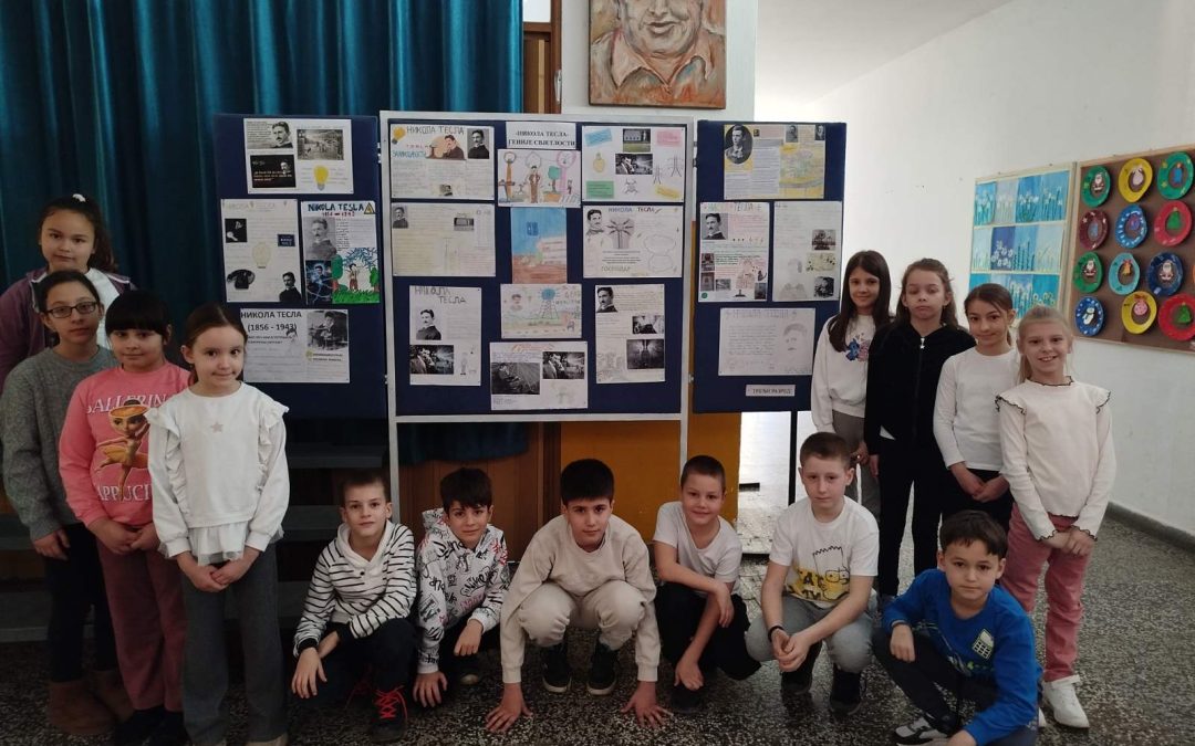 Трећаци у част Николе Тесле