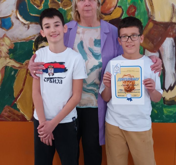 Општинско такмичење из математике