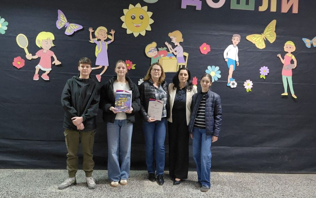 Регионално такмичење из географије