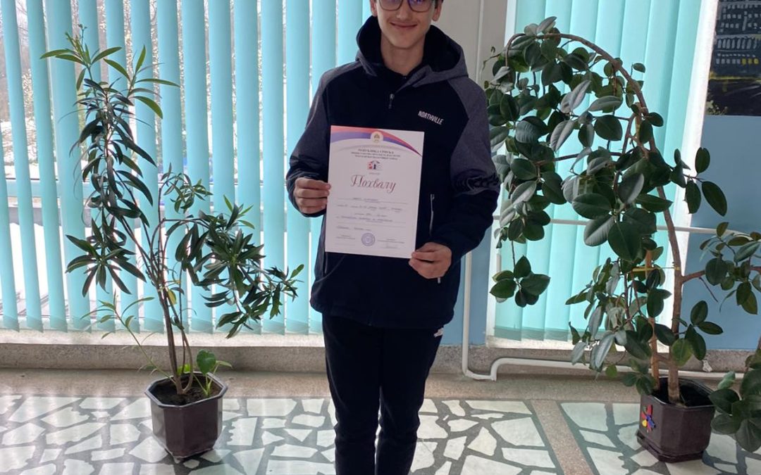 Регионално такмичење из информатике