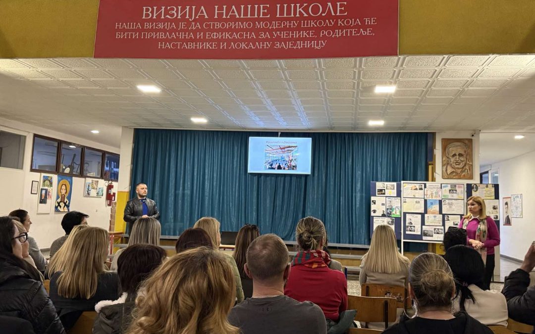 Предавање о дигиталном насиљу