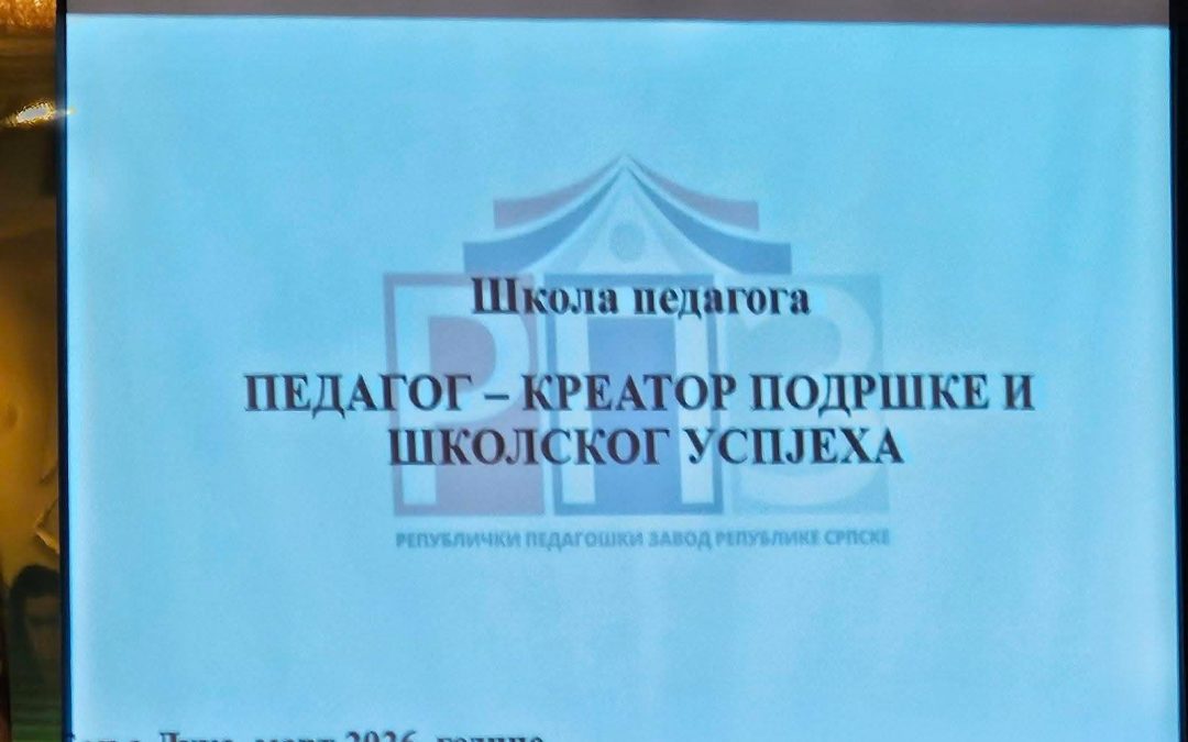 Педагог – креатор подршке и школског успјеха