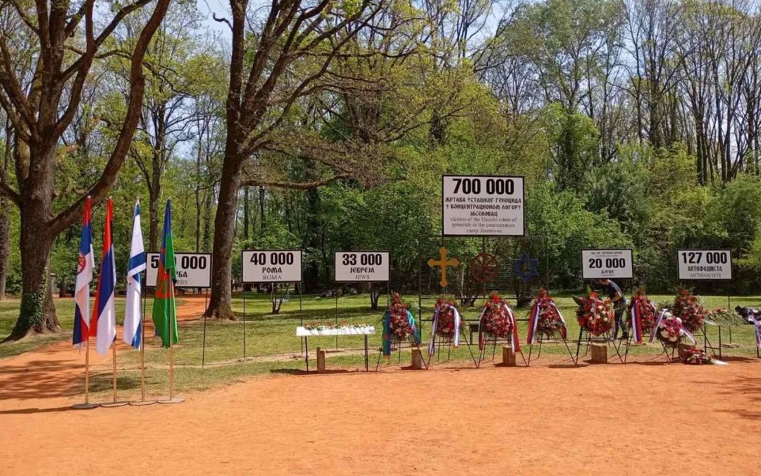 Посјета Доњој Градини