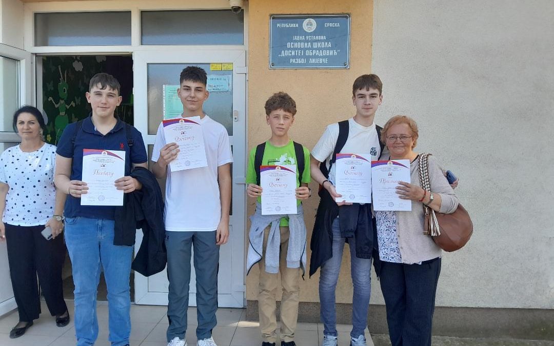 Регионално такмичење из физике